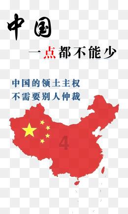 世界杯换装