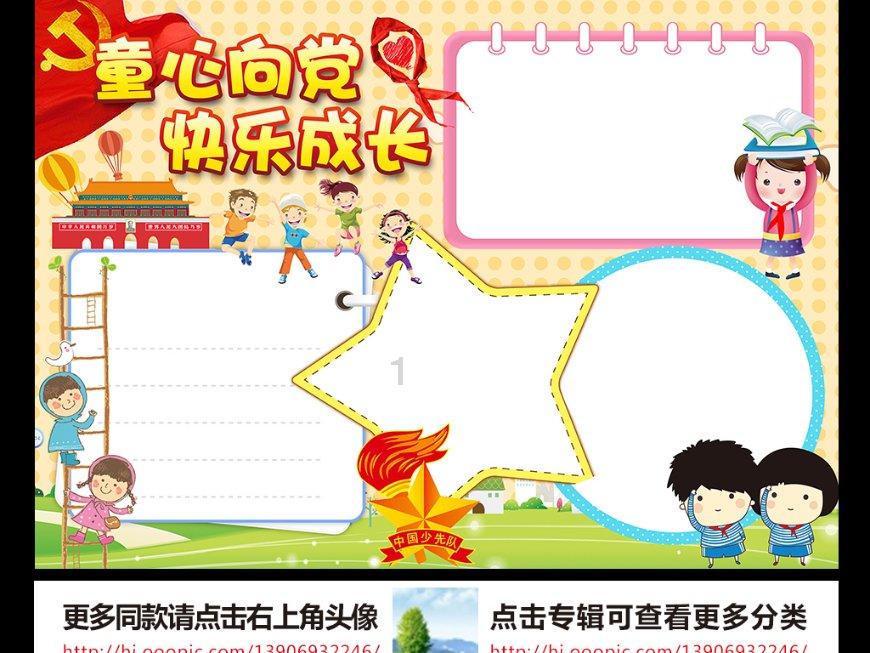 小马丁训练开易云晒中打出世界波后模仿C罗招牌庆祝：Siuuuuu